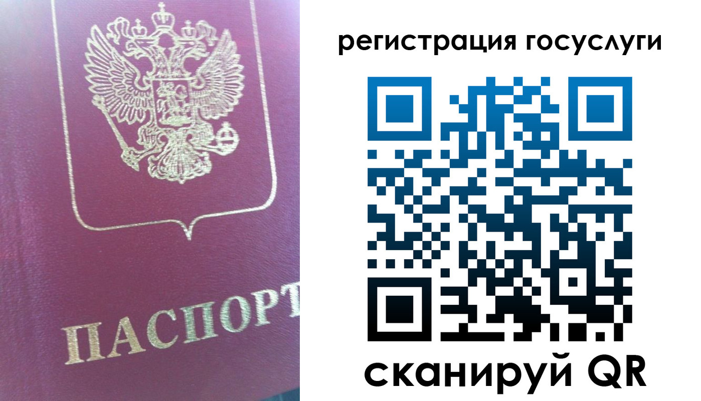 временная регистрация адрес в Верхнем Уфалее
