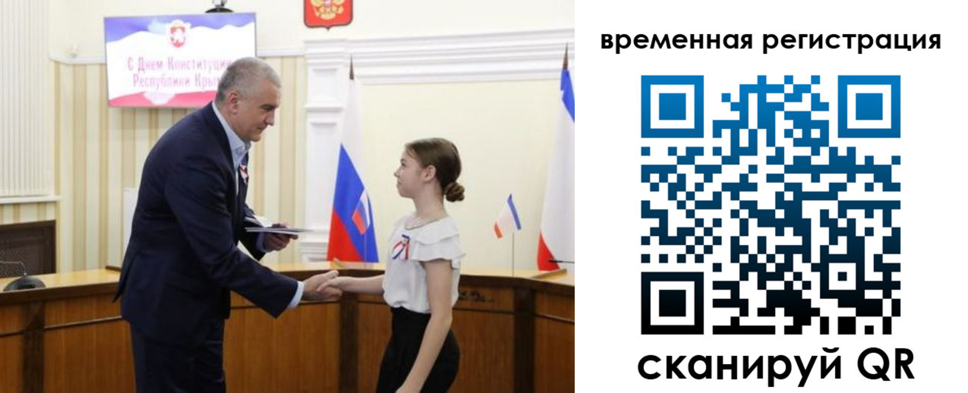 прописка 2025 в Верхнем Уфалее