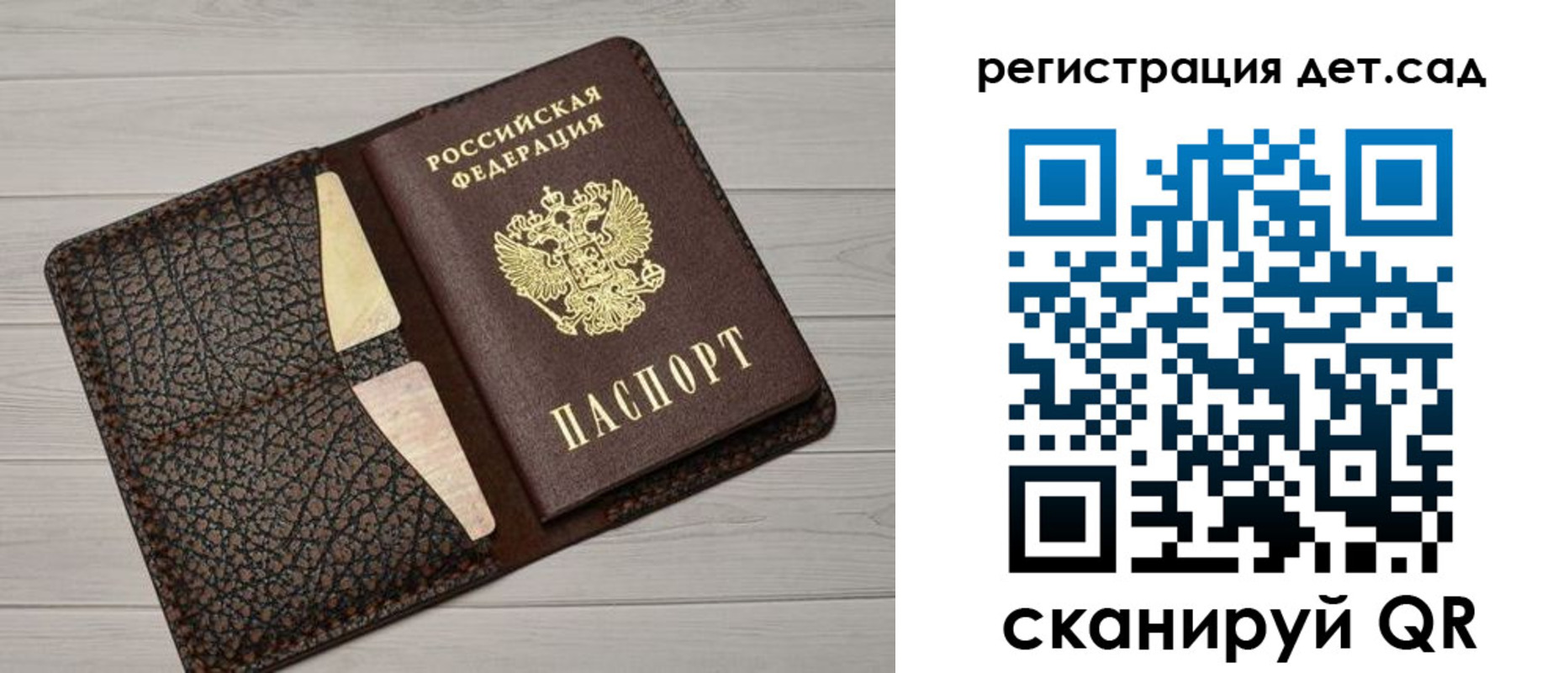 миграционный учет в Верхнем Уфалее