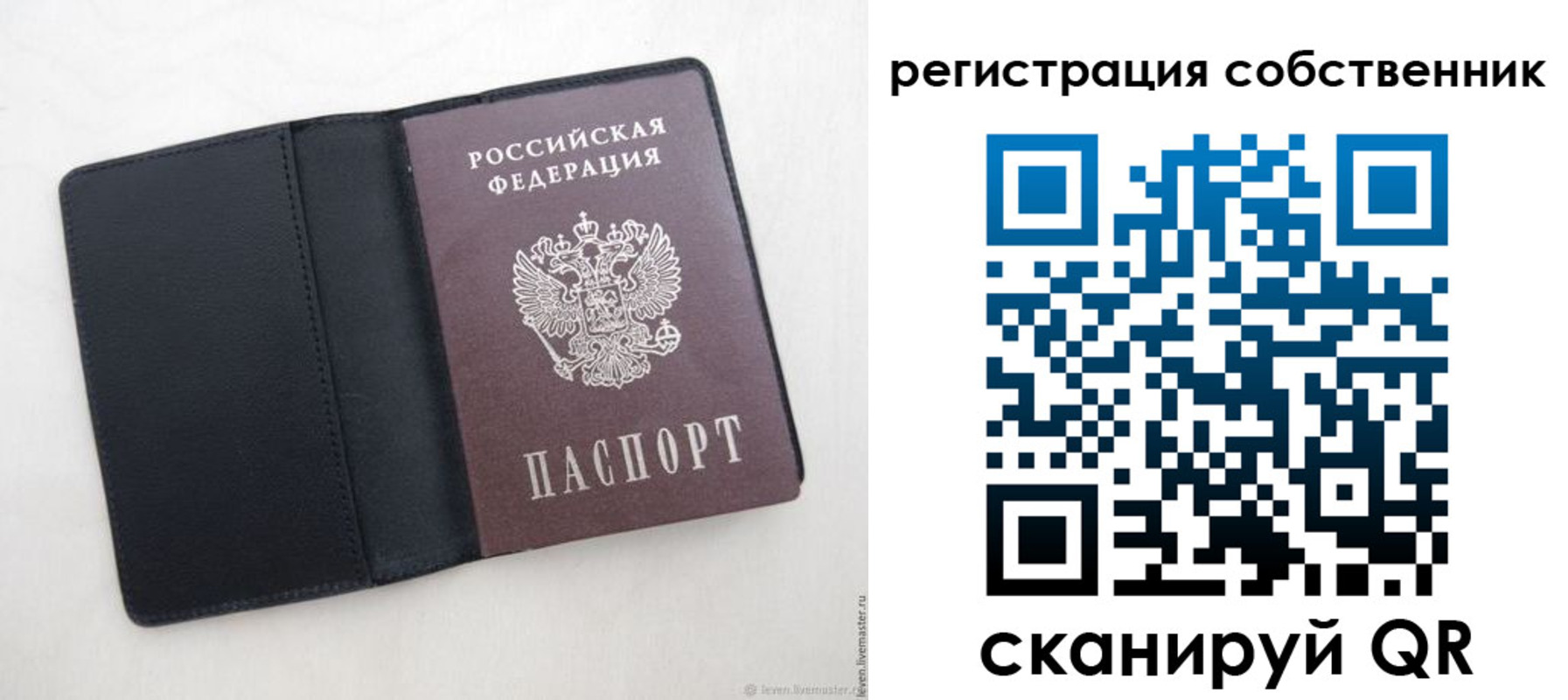 временная регистрация адрес в Верхнем Уфалее