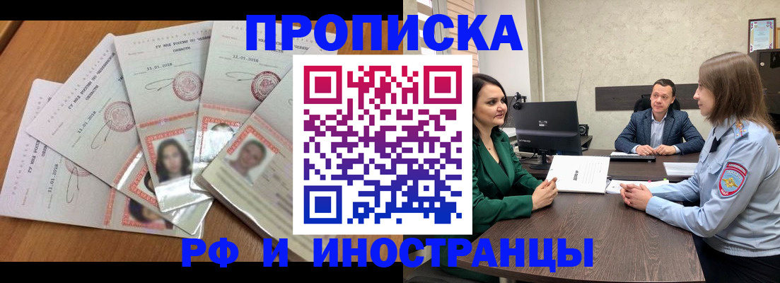 регистрация в Верхнем Уфалее